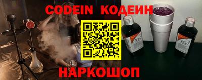 круглые Абинск