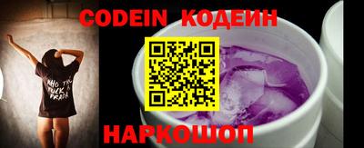 трава Волжск