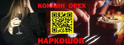 ALPHA-PVP Балашиха