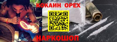 ALPHA-PVP Балашиха