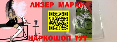 кристаллы Волгодонск