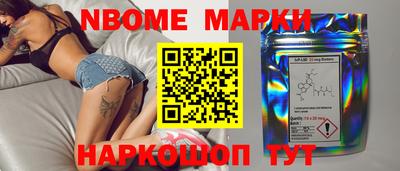 кристаллы Волгодонск