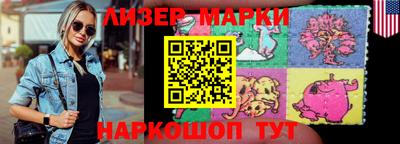 герыч Балаково