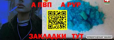 амф Абакан