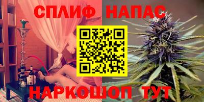 кристаллы Волгодонск