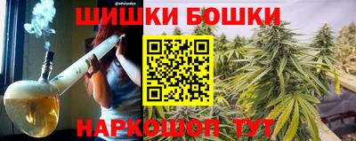 бошки Балахна