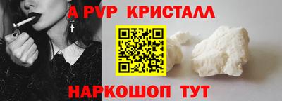 трава Волжск