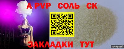 мдпв Берёзовский
