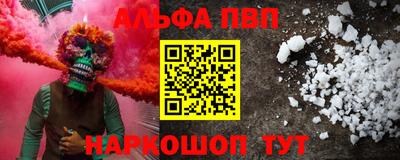 трава Волжск