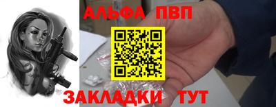 трава Волжск