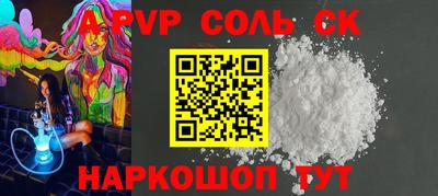 герыч Балаково