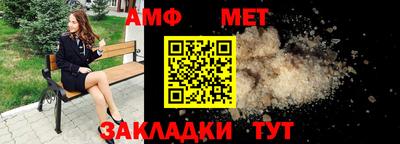 кристаллы Волгодонск