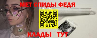 кристаллы Волгодонск