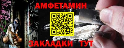 герыч Балаково