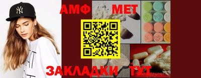 ALPHA-PVP Балашиха