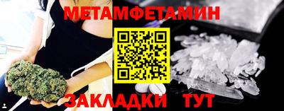 ALPHA-PVP Балашиха