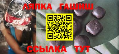 трава Балахна