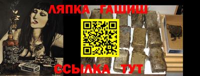герыч Балаково