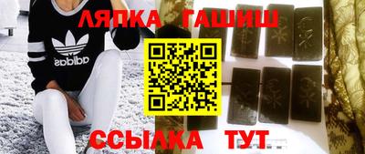 герыч Балаково