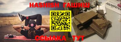 гидропоника Волжский