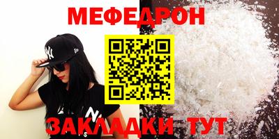 герыч Балаково