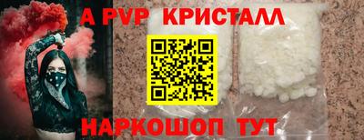 герыч Балаково