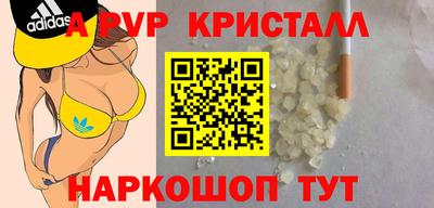 ALPHA-PVP Балашиха