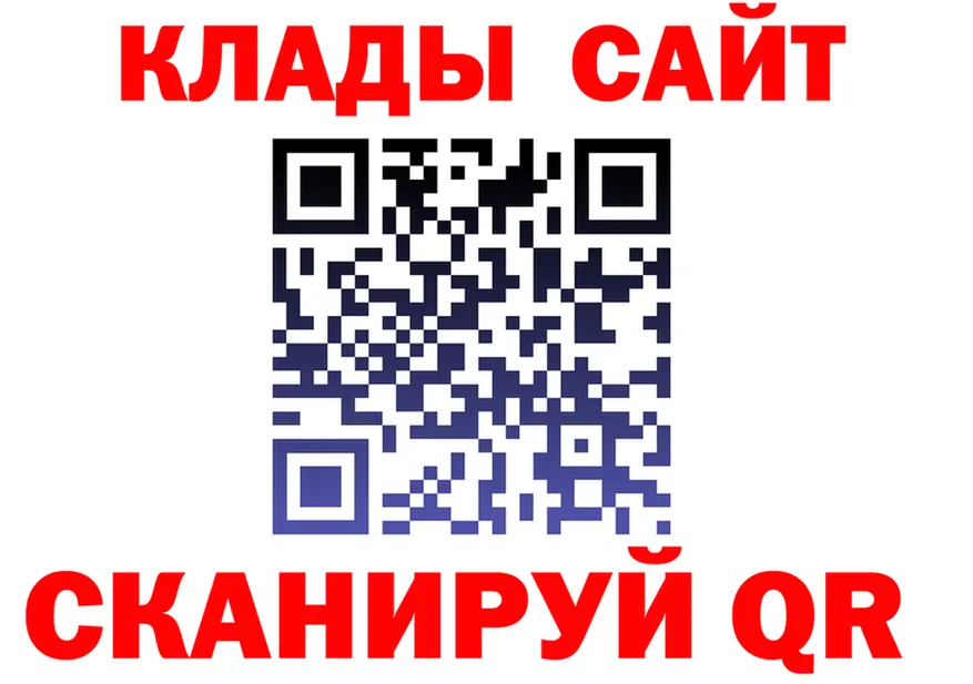 Метадон VHQ зеркало shop MEGA Вятские Поляны
