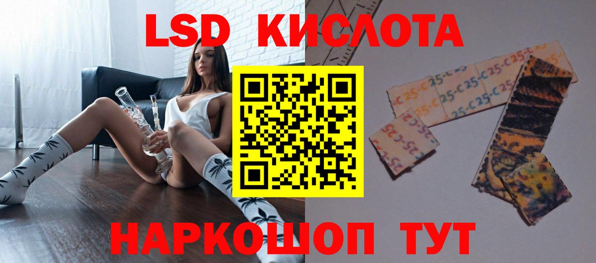Лсд 25 экстази ecstasy  Вход с VPN  Вятские Поляны 