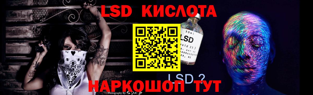 LSD-25 экстази ecstasy Вятские Поляны