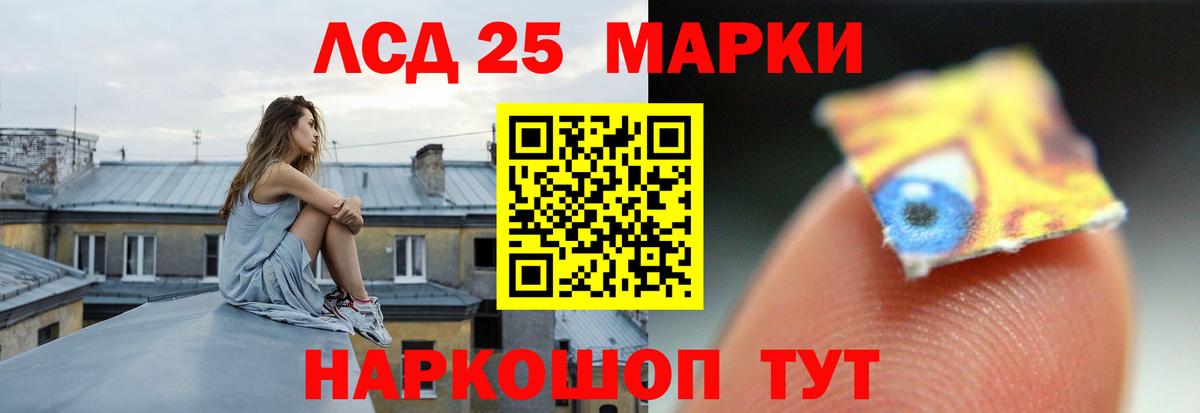 ЛСД экстази кислота  Вятские Поляны 
