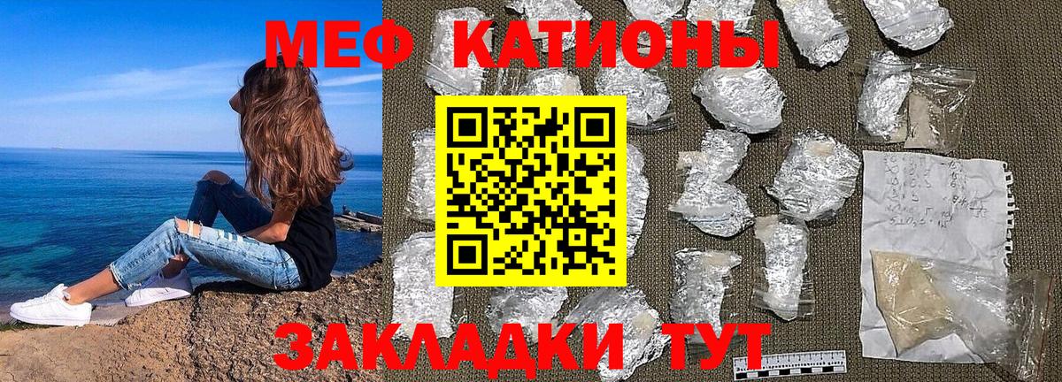 МЕФ мука  Вятские Поляны  МЕФ  МЕФ мука 