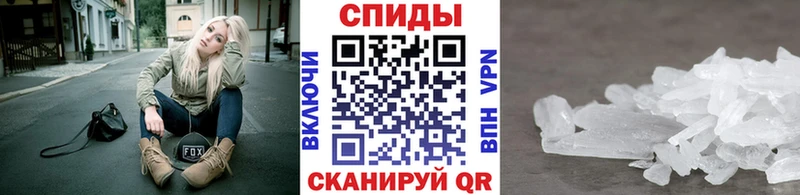 МЕТАМФЕТАМИН Methamphetamine  сколько стоит  Вятские Поляны 