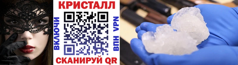Метамфетамин кристалл Вятские Поляны