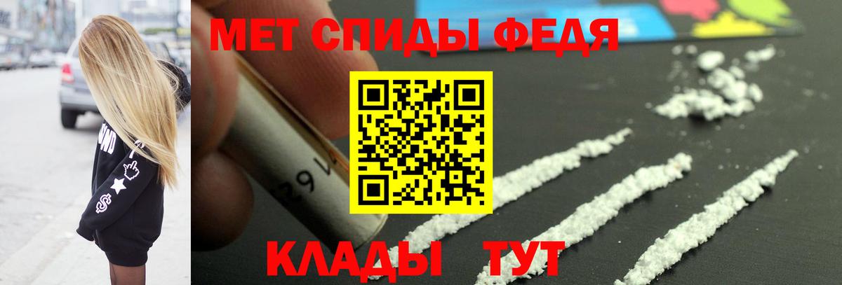Метамфетамин Methamphetamine  Вятские Поляны  Метамфетамин Methamphetamine 