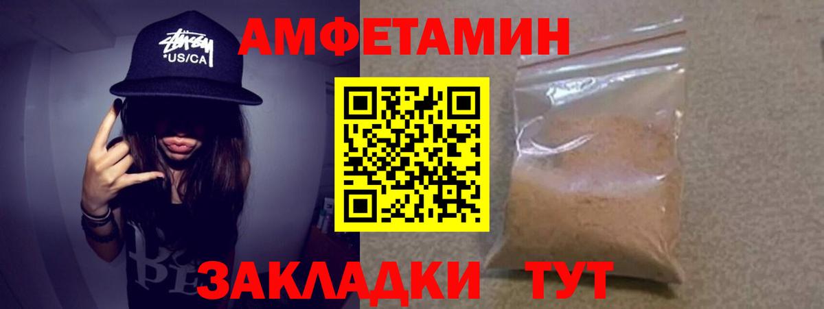 Метамфетамин винт Вятские Поляны