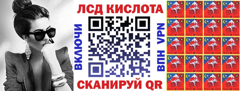 наркотики  mega онион  Наркотические марки 1,5мг  Вятские Поляны 