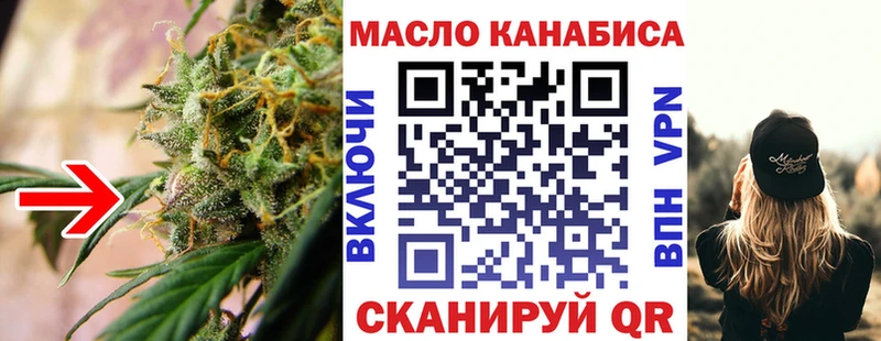 Дистиллят ТГК гашишное масло  Вятские Поляны 
