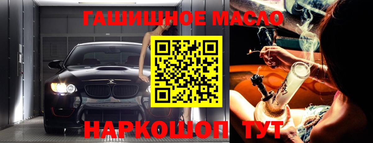 Дистиллят ТГК вейп  Вход с VPN  Вятские Поляны 