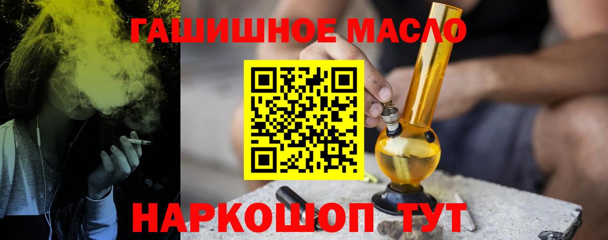 ТГК вейп Вятские Поляны