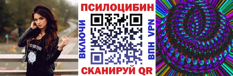 Псилоцибиновые грибы Psilocybine cubensis  купить наркотик  Вятские Поляны 