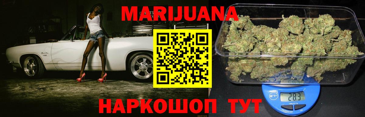 Марихуана индика  Канабис семена  Вятские Поляны  Вход с VPN 