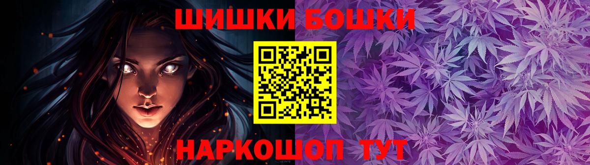 Конопля индика  Вятские Поляны  Шишки марихуана MAZAR 