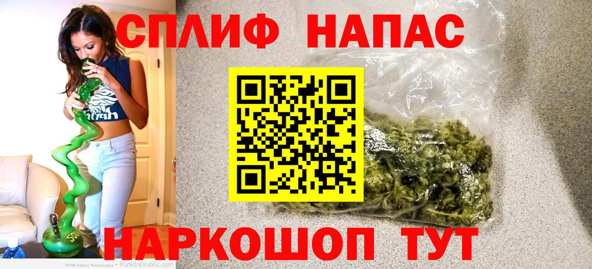 МАРИХУАНА гибрид Вятские Поляны